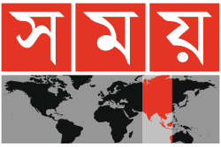 Shomoy TV