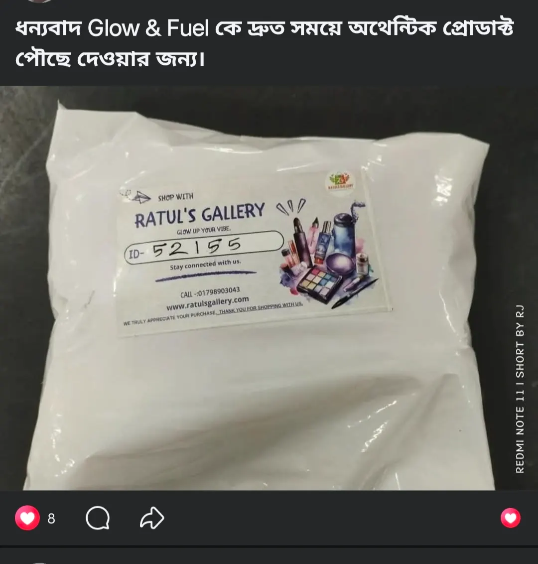 Customer Review Image