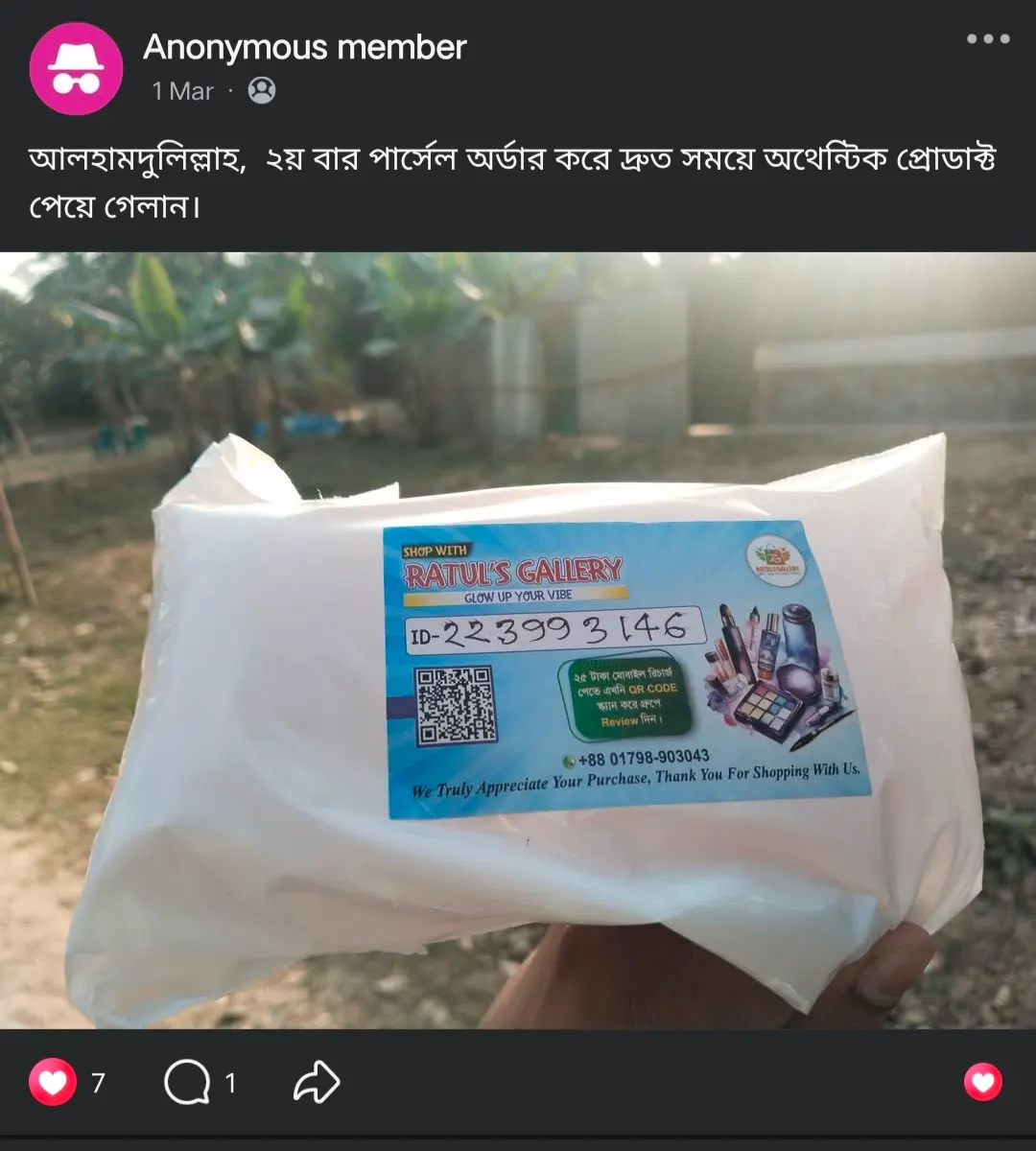 Customer Review Image
