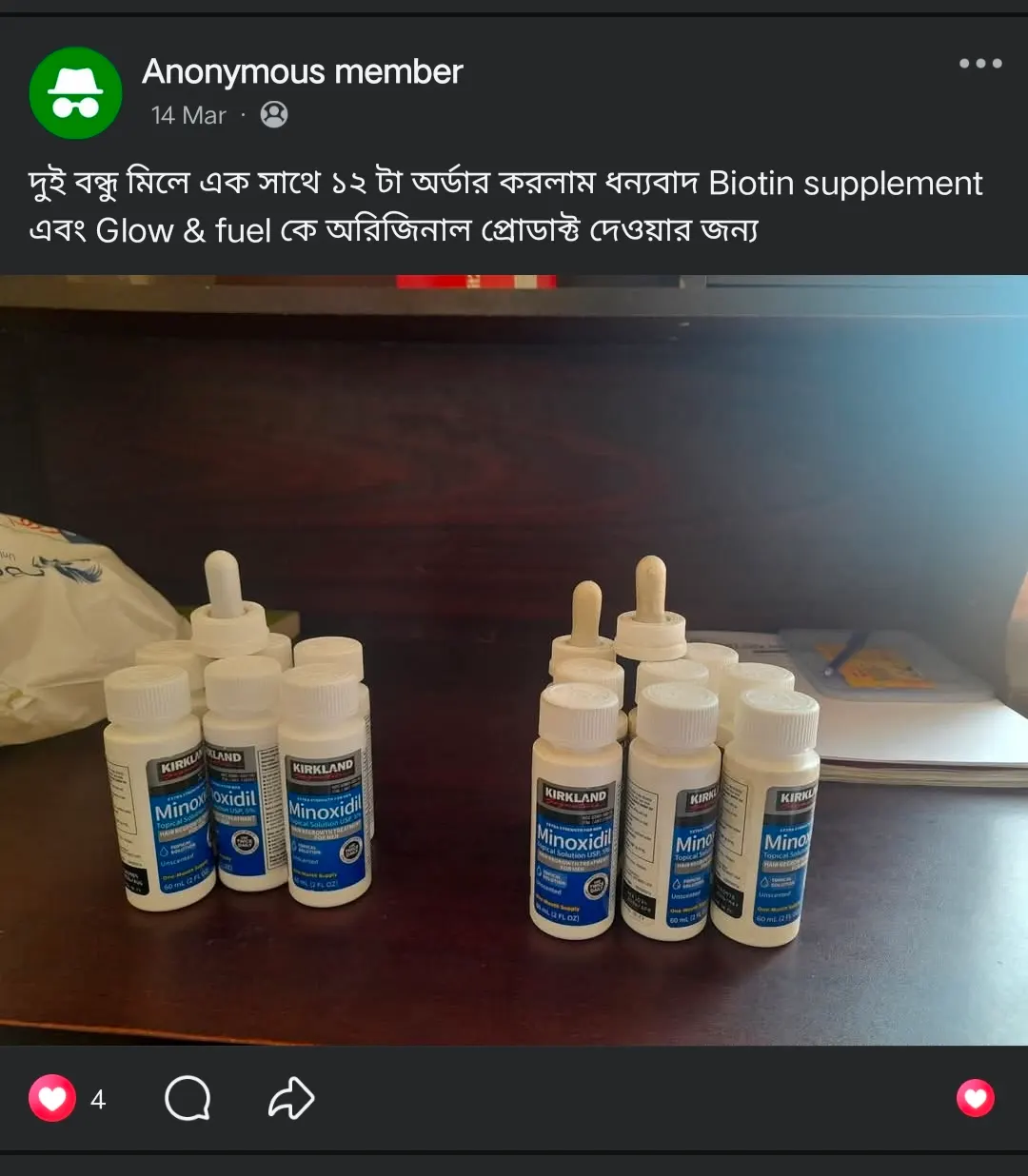 Customer Review Image