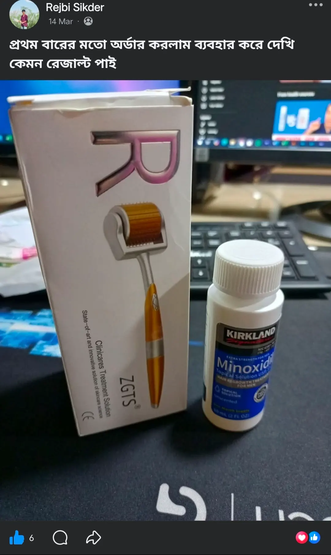 Customer Review Image